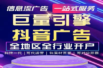 百度推广效果评估：一家餐饮店的成功故事
