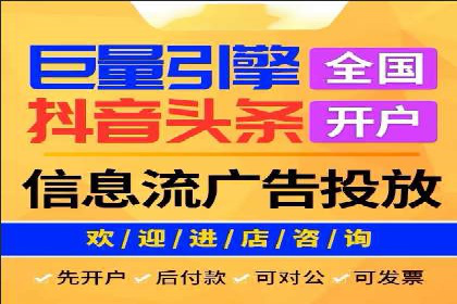 竞价推广公司成功案例：如何实现快速提升品牌曝光度